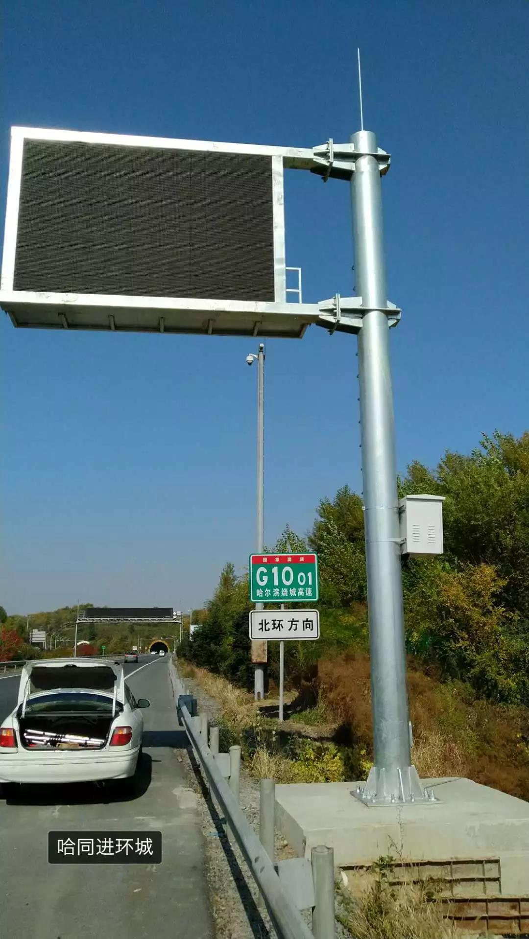 交換機(jī)公路監(jiān)控傳輸方案