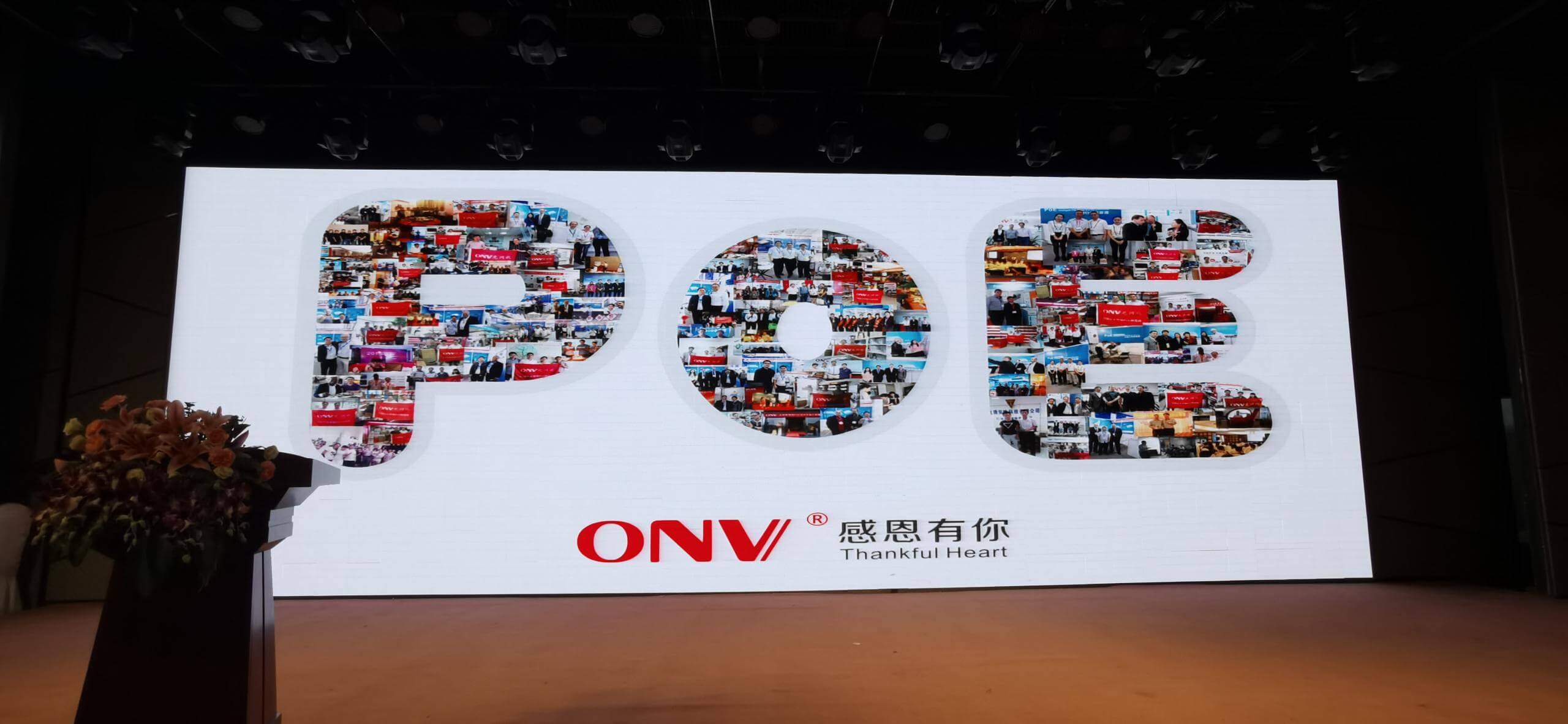 【ONV交流會(huì)】中國(guó)安防工程商大會(huì)——天津站，圓滿成功